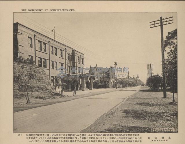 《臺灣的風光》寫真冊藏品圖，第8張