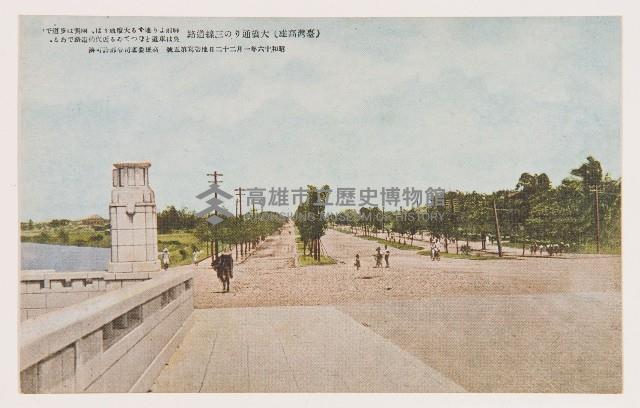 明信片（高雄神社、高雄溫浴場、高雄驛椰子樹、新濱町街道椰子樹、銀座通街道、金鵄館前通街道、大橋通、泥火山）藏品圖，第8張