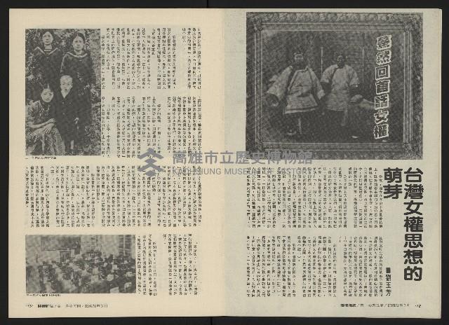 《關懷NO.5》藏品圖，第8張