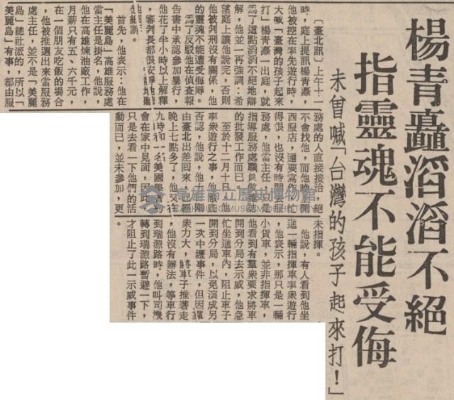 被告律師提狀要求法官迴避藏品圖，第8張