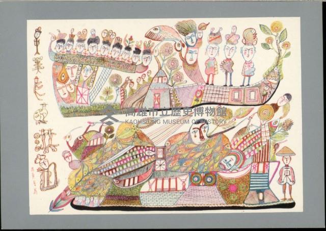 登錄號:KH2003.003.0059藏品圖，第9張