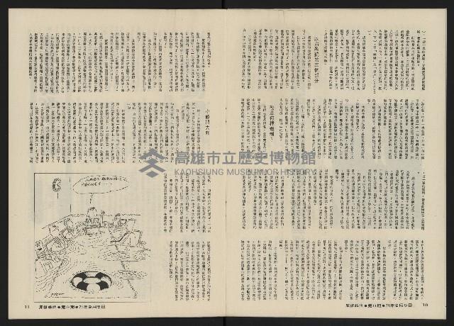 《關懷NO.9》藏品圖，第8張