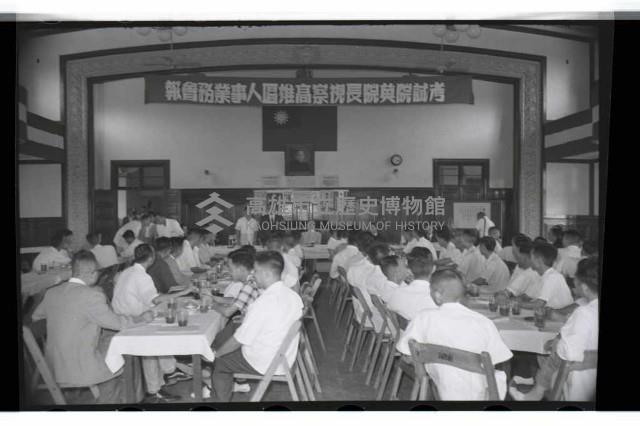 登錄號:KH2002.009.0103藏品圖，第8張