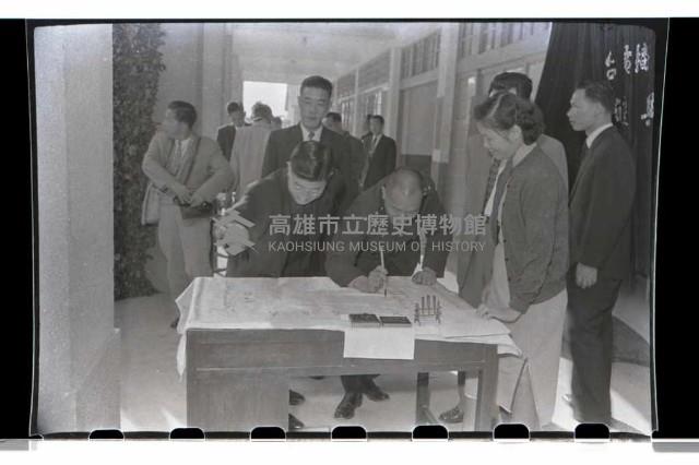 登錄號:KH2002.012.0113藏品圖，第8張