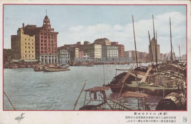 登錄號:KH2003.003.0193藏品圖，第8張