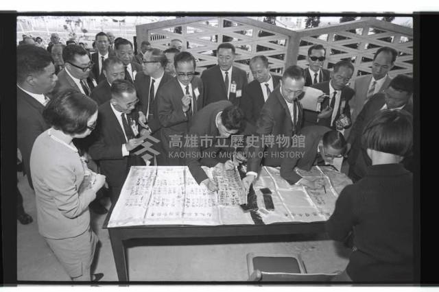 登錄號:KH2002.010.0183藏品圖，第8張