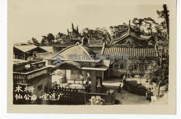 登錄號:KH2006.028.0008藏品圖，第38張