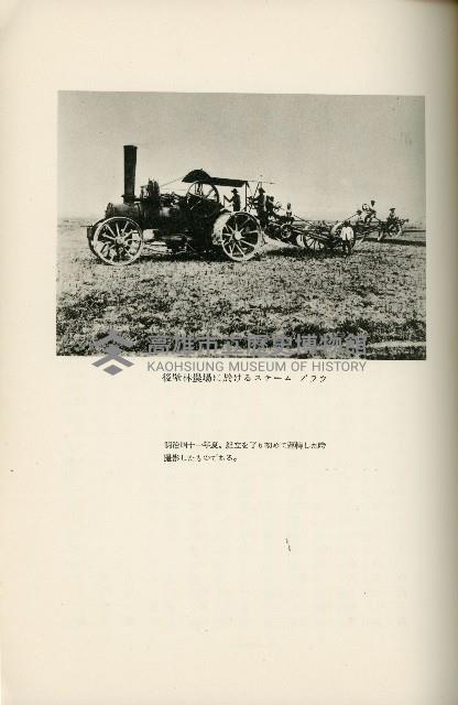 登錄號:KH2003.008.0178藏品圖，第239張