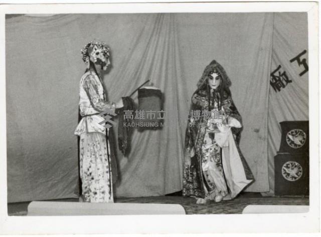 登錄號:KH2006.028.0003藏品圖，第138張