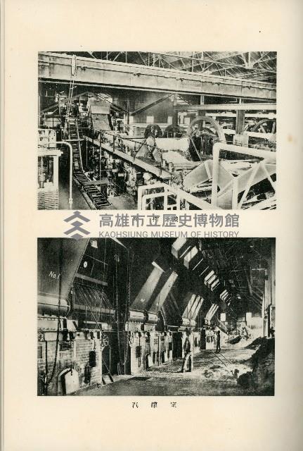 登錄號:KH2003.008.0178藏品圖，第439張