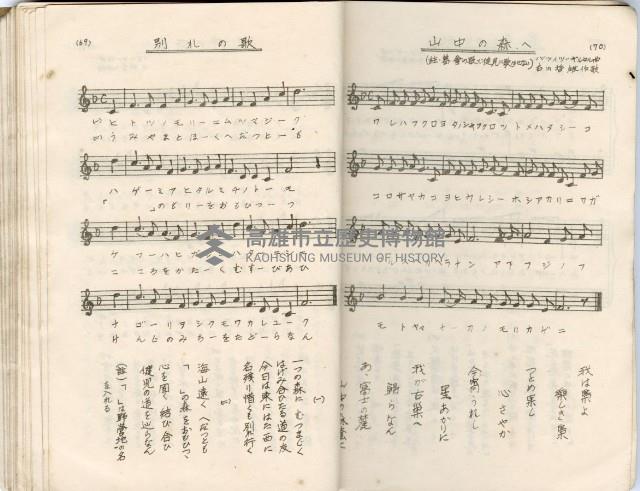 歌集藏品圖，第39張