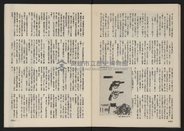 《巨橋NO.2》藏品圖，第38張