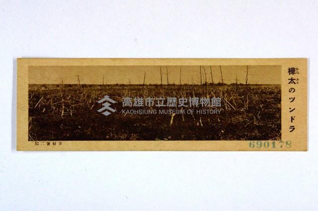 登錄號:KH2003.003.0086藏品圖，第39張