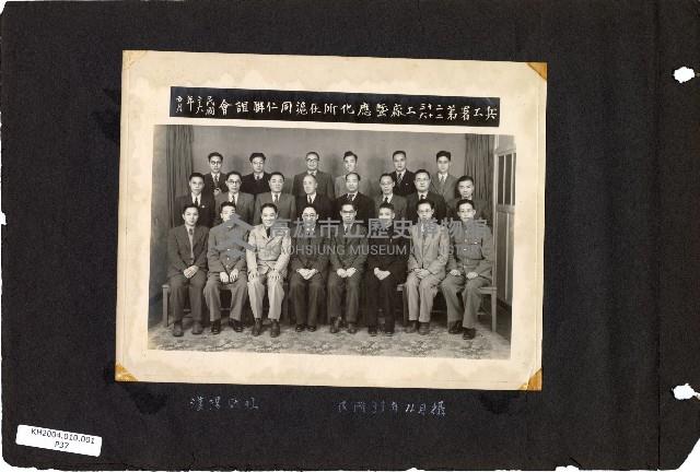 206兵工廠及硫酸亞廠建廠廠房建設及人物照片藏品圖，第38張