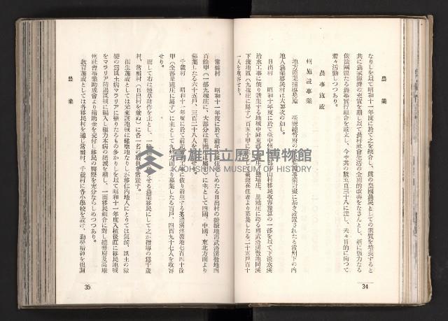 登錄號:KH2003.008.0167藏品圖，第38張