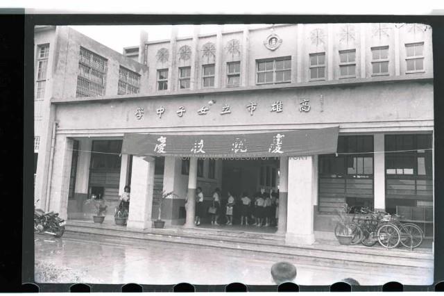 登錄號:KH2002.007.0087藏品圖，第38張