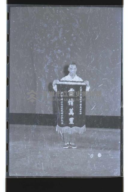 登錄號:KH2002.017.0085藏品圖，第38張