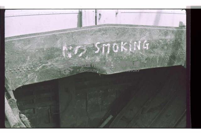 登錄號:KH2002.008.0043藏品圖，第38張