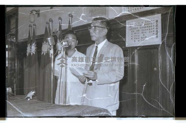 登錄號:KH2002.009.0090藏品圖，第23張