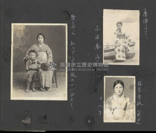 高雄縣美濃鎮吉洋國民小學相本一本（相本B）藏品圖，第24張