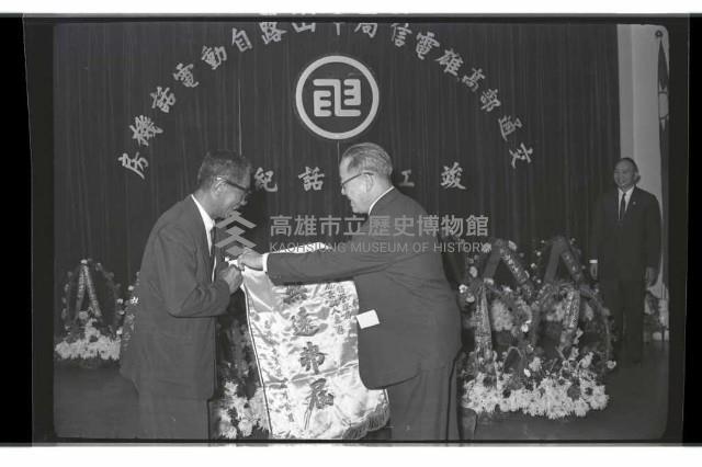 登錄號:KH2002.008.0096藏品圖，第23張