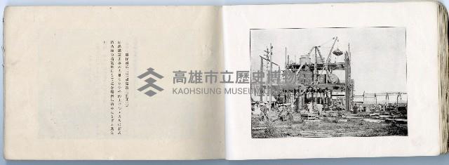 登錄號:KH2003.008.0182藏品圖，第23張