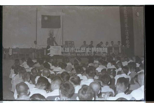 登錄號:KH2002.009.0082藏品圖，第23張