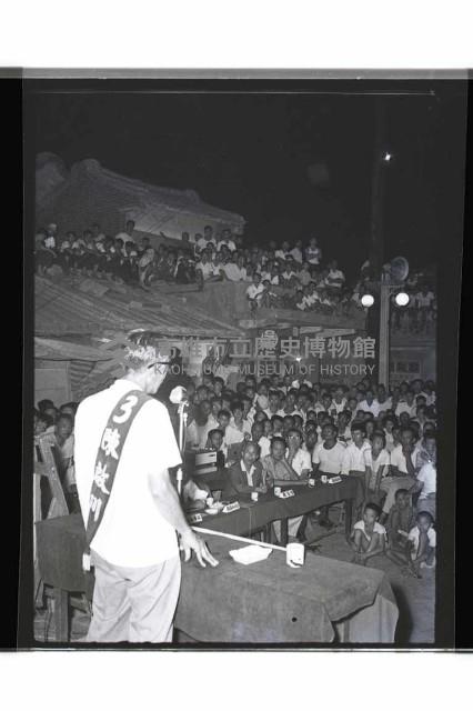 登錄號:KH2002.009.0195藏品圖，第23張