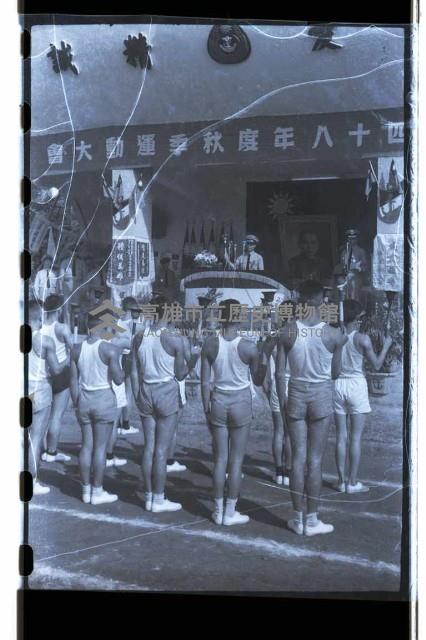 登錄號:KH2002.019.0085藏品圖，第23張