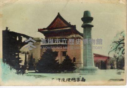 登錄號:KH2006.028.0018藏品圖，第424張