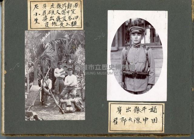 登錄號:KH2003.008.0126藏品圖，第23張