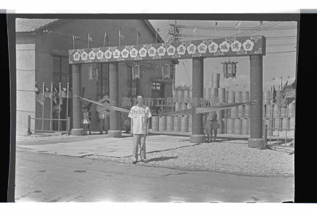 登錄號:KH2002.018.0006藏品圖，第23張