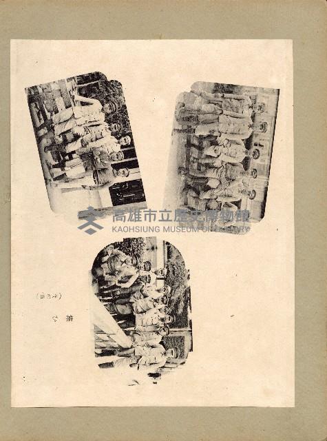 登錄號:KH2006.028.0001藏品圖，第23張