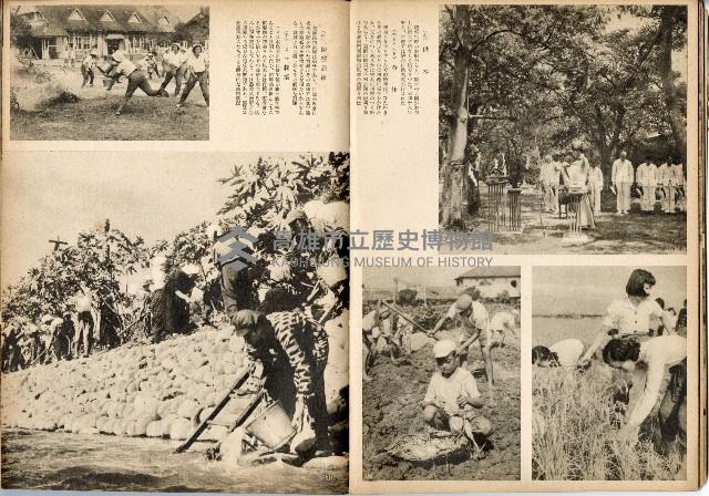 《南方の據點・臺灣寫真報道》藏品圖，第25張