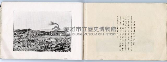 登錄號:KH2003.008.0182藏品圖，第83張