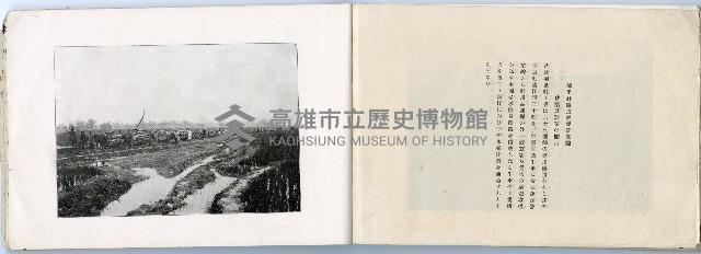 登錄號:KH2003.008.0182藏品圖，第93張