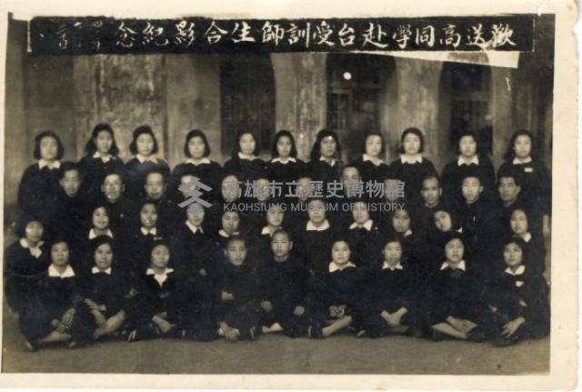 登錄號:KH2006.028.0018藏品圖，第364張