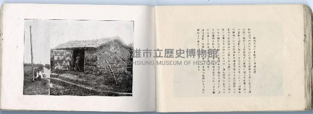 登錄號:KH2003.008.0182藏品圖，第43張