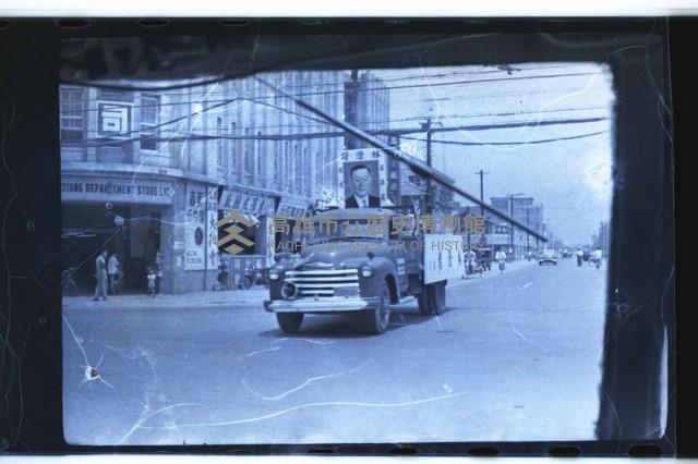 登錄號:KH2002.009.0082藏品圖，第43張