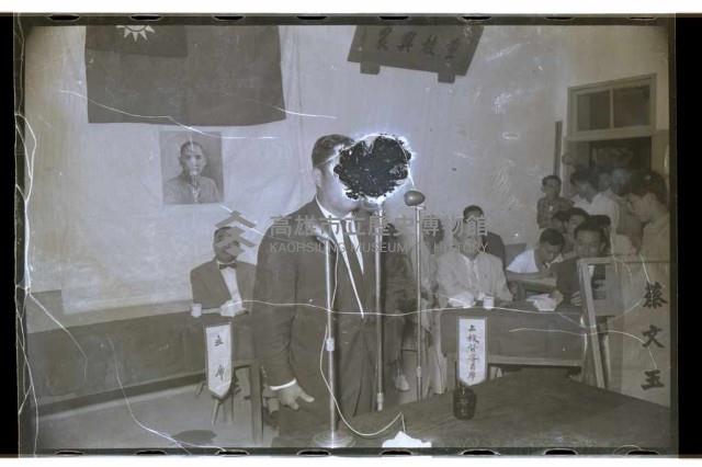 登錄號:KH2002.009.0085藏品圖，第43張