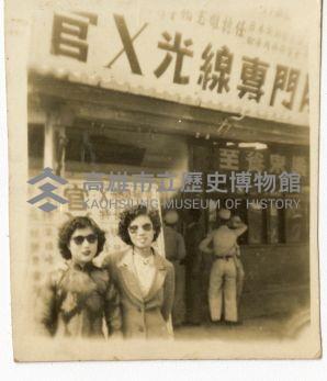 登錄號:KH2006.028.0009藏品圖，第243張