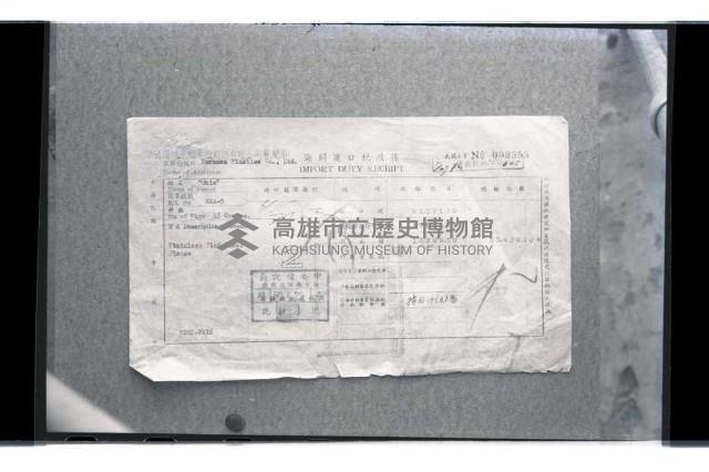 登錄號:KH2002.018.0101藏品圖，第43張