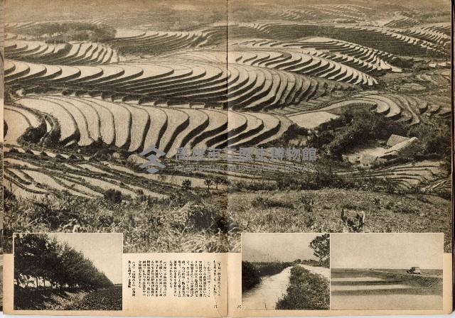 《南方の據點・臺灣寫真報道》藏品圖，第45張