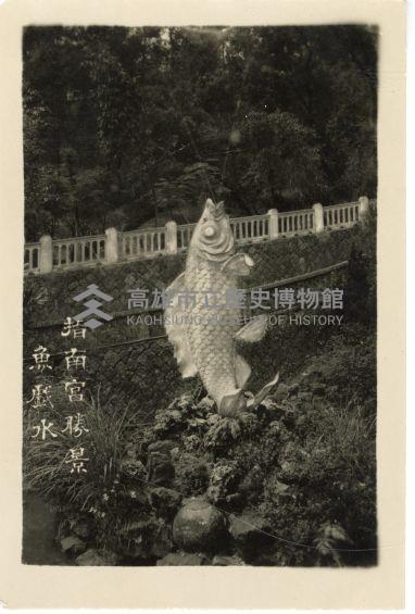 登錄號:KH2006.028.0008藏品圖，第13張