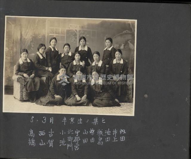 高雄縣美濃鎮吉洋國民小學相本一本（相本B）藏品圖，第14張