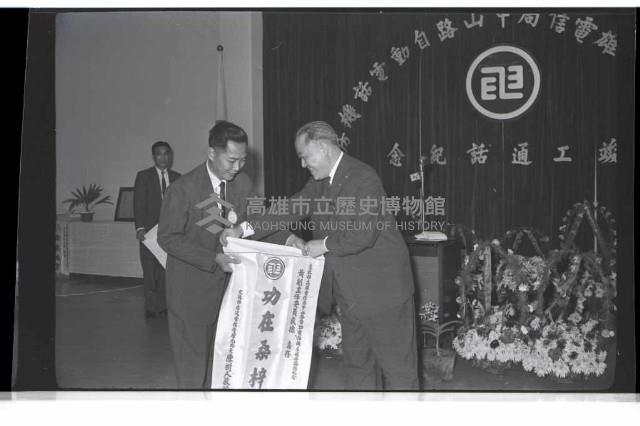 登錄號:KH2002.008.0096藏品圖，第13張