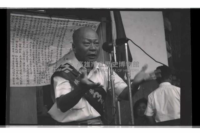 登錄號:KH2002.009.0281藏品圖，第13張