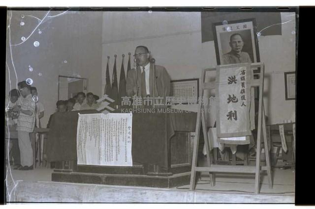 登錄號:KH2002.009.0082藏品圖，第13張