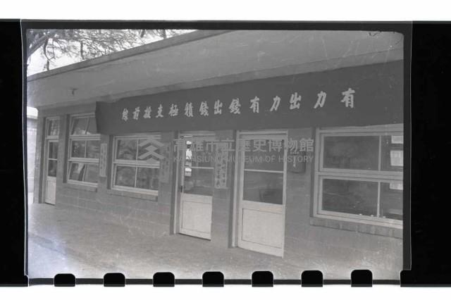 登錄號:KH2002.018.0016藏品圖，第13張