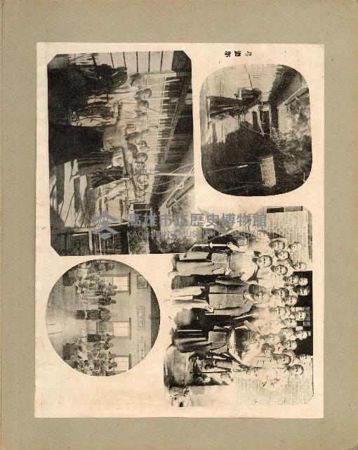 登錄號:KH2006.028.0001藏品圖，第13張